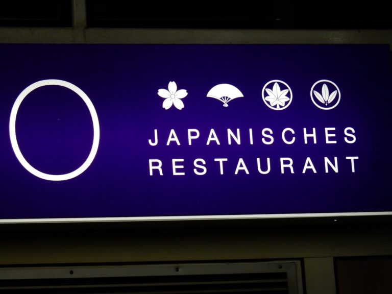 Essen und Trinken in Köln – Japanisches Restaurant NIKKO